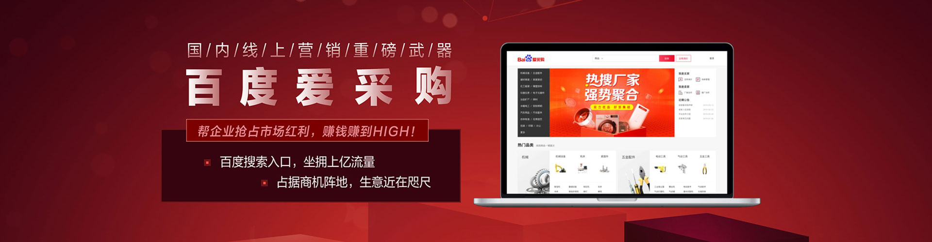 玄武信息流代运营