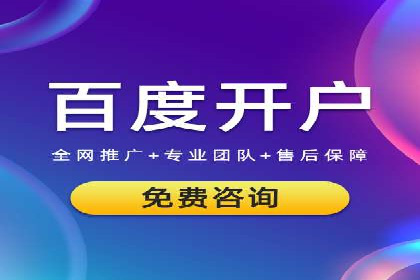 某某sem代运营推广公司成功案例：提升品牌曝光率