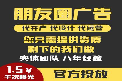 百度竞价代运营公司如何提升广告效果
